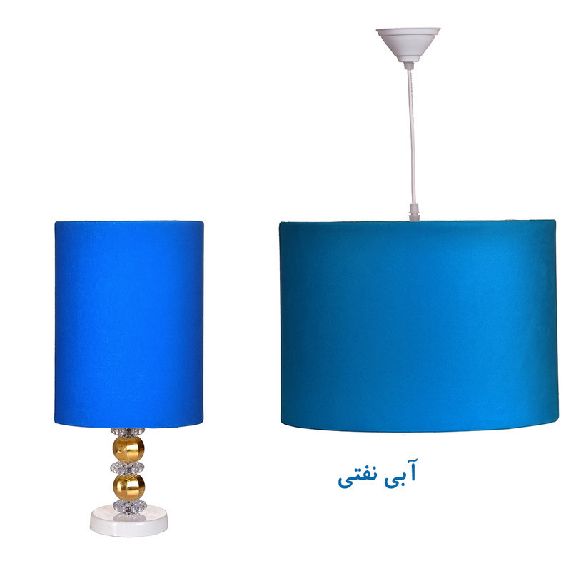 آباژور رومیزی مدل پارچه رنگی به همراه لوستر