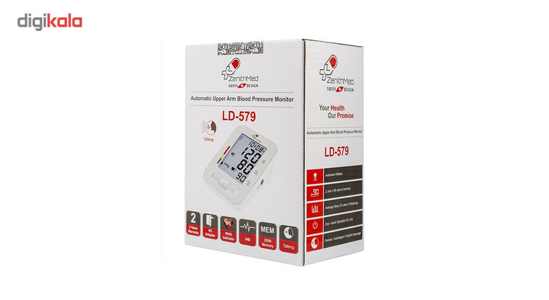 فشارسنج بازویی زنیت مد مدل LD-579
