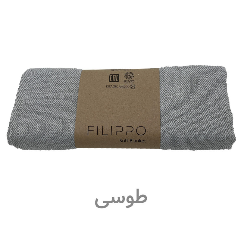 شال مبل و تخت کوکو جم مدل فلیپو Filippo سایز 200x150 سانتیمتر