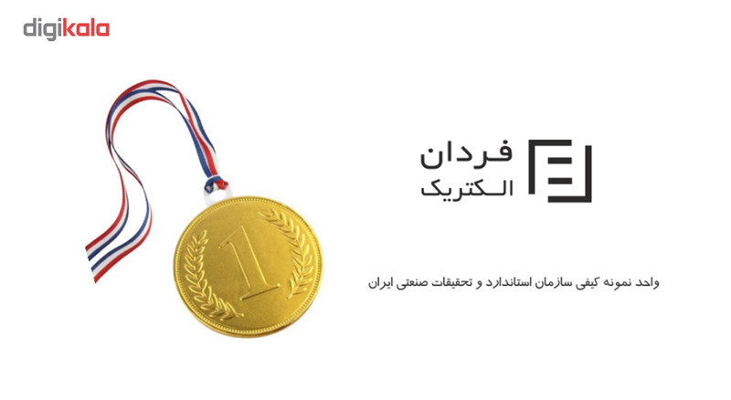 چند راهی برق فردان الکتریک مدل 1.8 متری کد 601861
