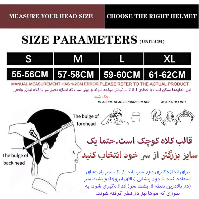 کلاه کاسکت فک جداشونده کایک مدل فانتزی طرح نکو سامورایی