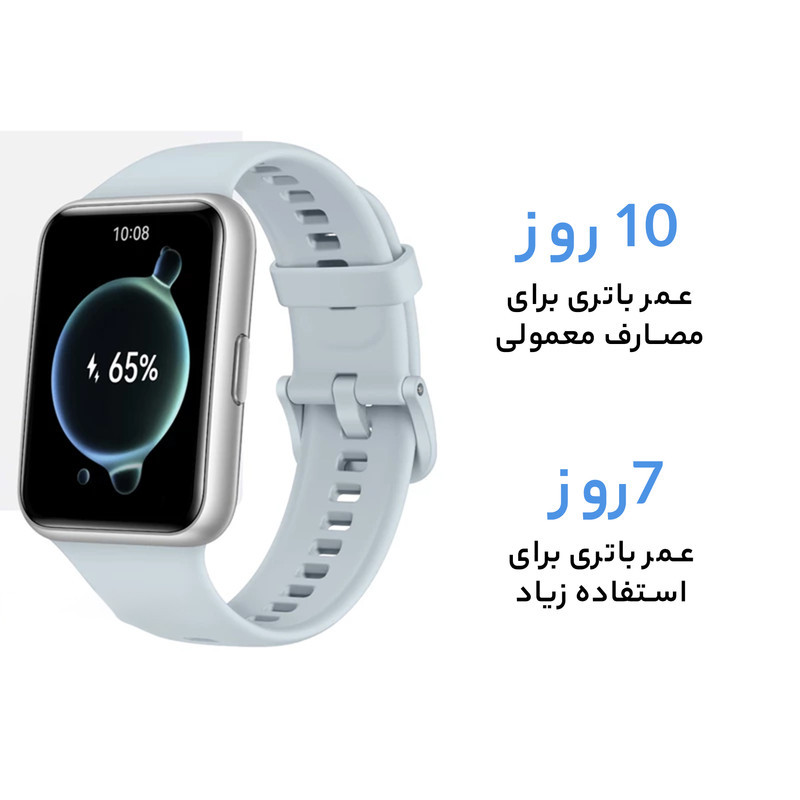 ساعت هوشمند هوآوی مدل WATCH FIT 2 Active Edition بند سیلیکونی