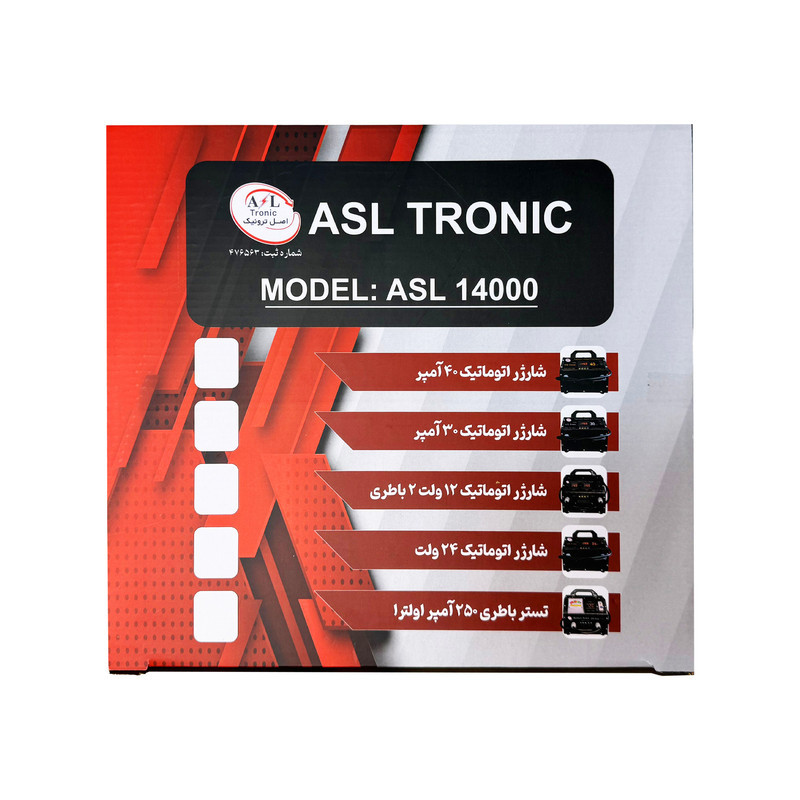 شارژر باتری خودرو 40 آمپر اصل ترونیک مدل ASL14000