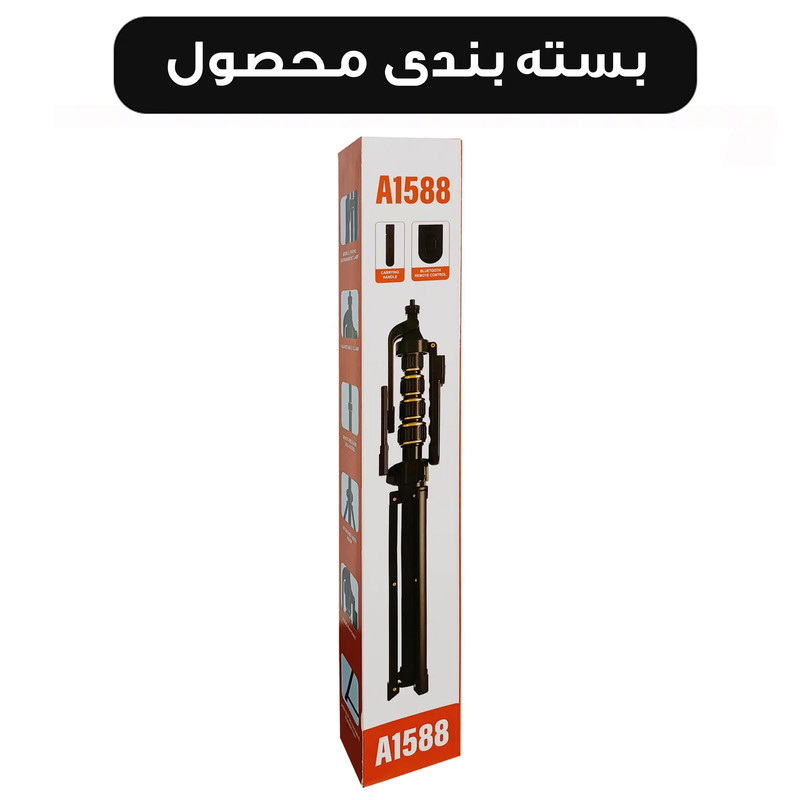 نگهدارنده گوشی موبایل مدل A1588