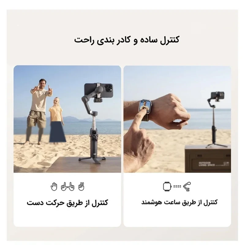 گیمبال دی جی آی مدل DJI Osmo 7P به همراه کیف