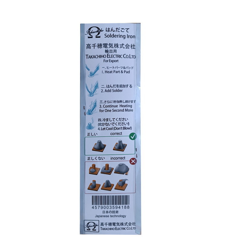 هویه 40 وات تاکاچیهو مدل Chrom Japan 40W