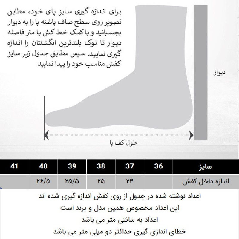 کفش زنانه دکسونری مدل 159004002