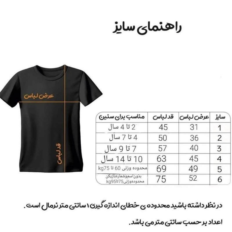 ست 5 تکه لباس ورزشی مردانه مدل سوم رئال مادرید با بازوبند طرح امباپه کد 2026