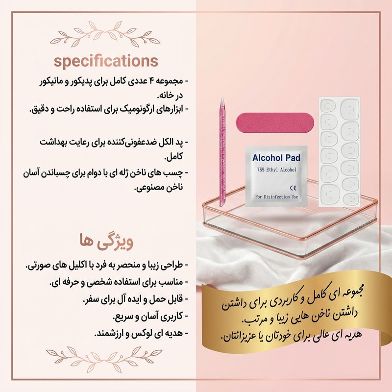 ناخن مصنوعی دست مدل آیس شاین کد 355 بسته 12 عددی