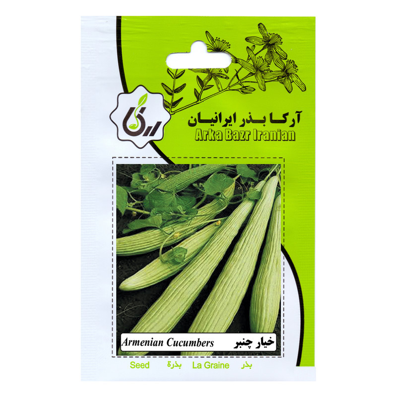 بذر صیفی جات گلدانی آرکا بذر ایرانیان کد ARK-A-ARK-08 وزن 100 گرم مجموعه 8 عددی