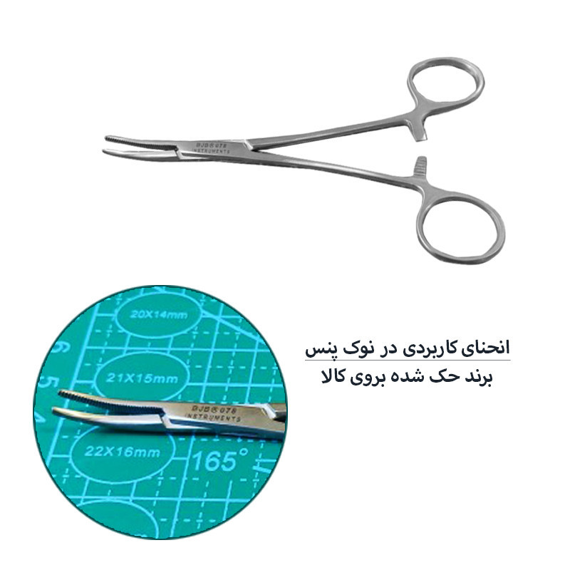 ‍‍پنس مدل  موسکیتو کد SNA12LCR