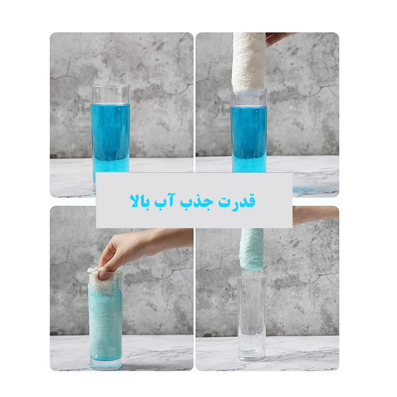 دستمال آشپزخانه پروف مدل Bezi مجموعه 2 عددی