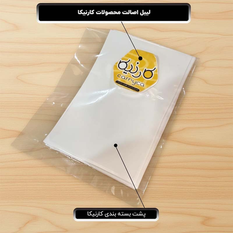 استيکر کارت کارنيکا طرح لست اف اس The Last of Us کد 69311 مجموعه 6 عددی