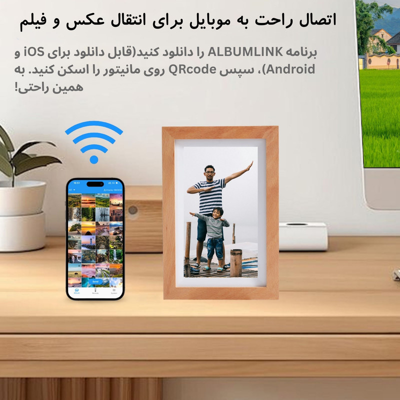 قاب عکس مدل هوشمند