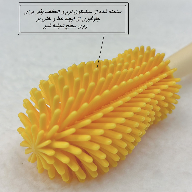 برس شیشه شوی مدل پنگوئن کد 2025 مجموعه 4 عددی