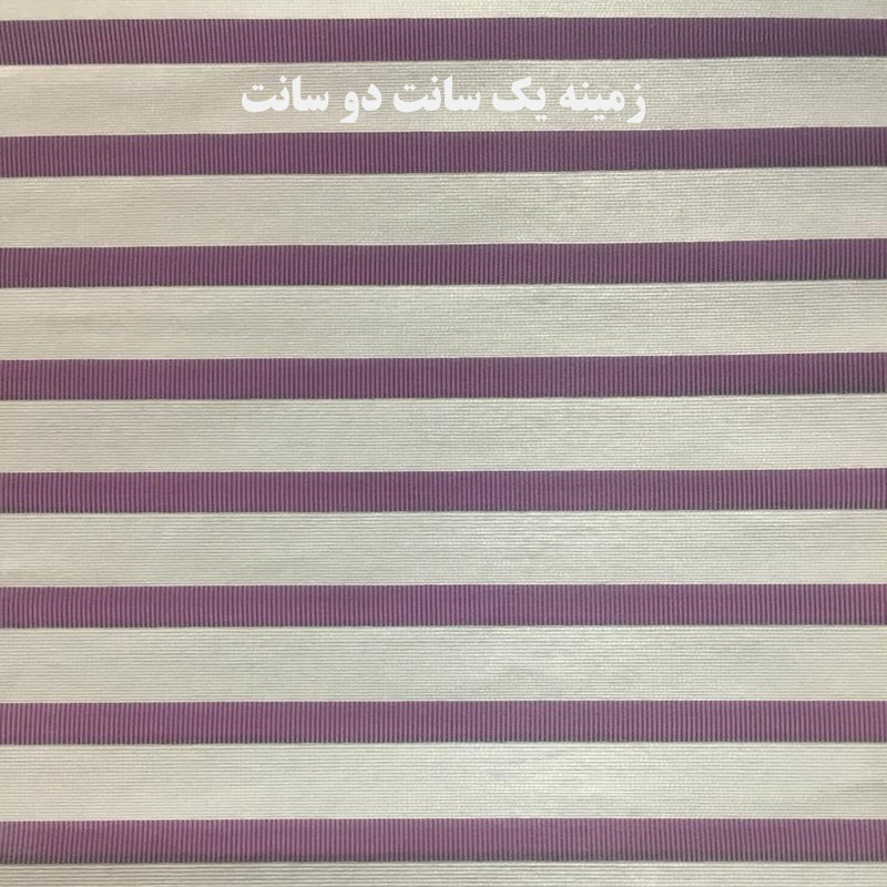 پرده زبرا شب و روز زیو کد 737 سایز 200×145 سانتی متر
