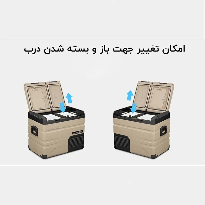 یخچال فریزر خودرو الپی‌کول مدل TA-55 ظرفیت 55.3 لیتر