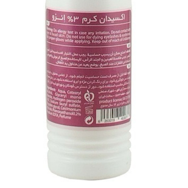 کرم اکسیدان انزو مدل 10vol سه درصدی حجم 150 میلی لیتر
