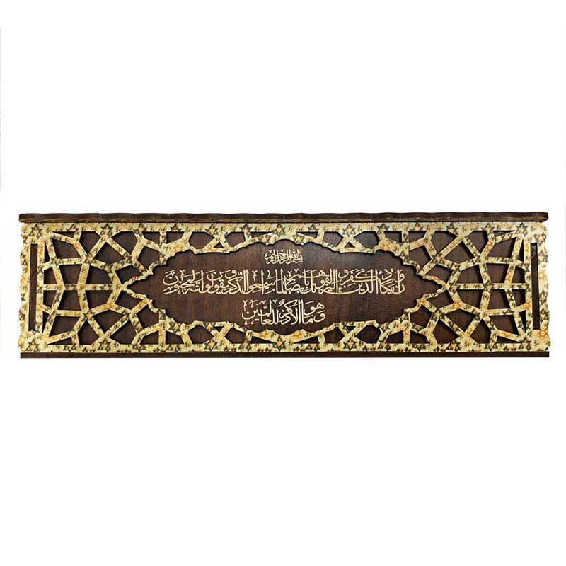 جای دستمال کاغذی طرح مذهبی کد 01