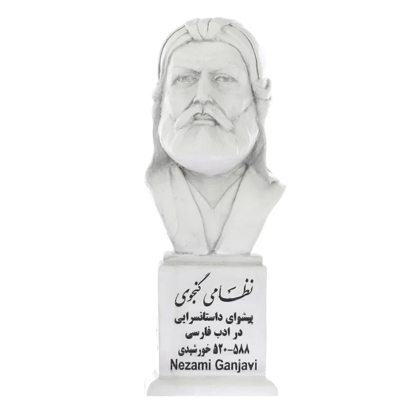 تندیس یادمان طرح نظامی گنجوی کد S168