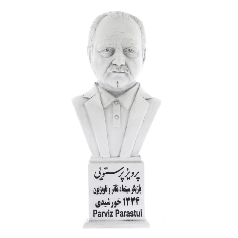 تندیس یادمان طرح پرویز پرستویی کد S287