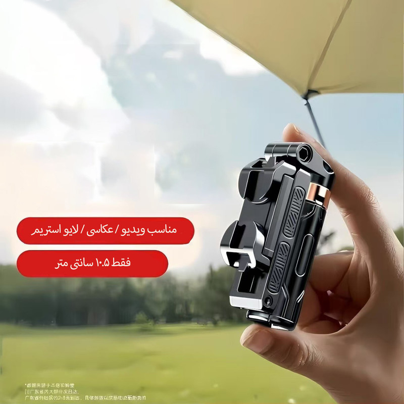 سه پایه نگهدارنده گوشی موبایل مدل شاتر بلوتوثی سه حالته