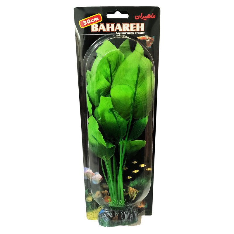 گیاه تزیینی آکواریوم ماهیران مدل بهاره کد PL08