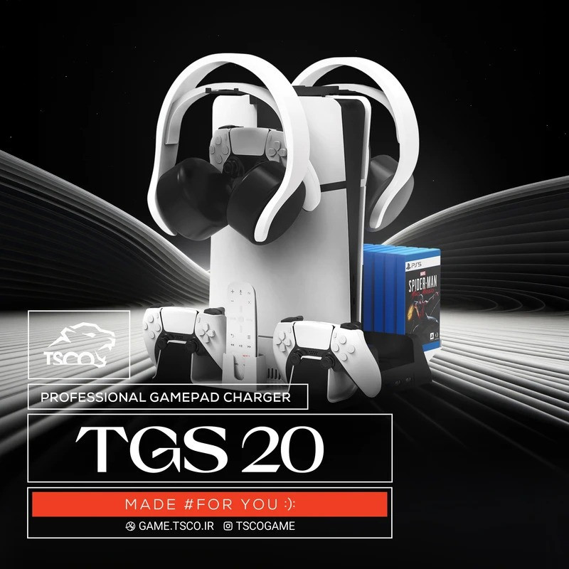 پایه نگهدارنده و شارژر پلی استیشن 5 تسکو مدل TGS 20