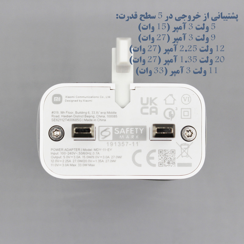 شارژر دیواری شیائومی مدل Redmi Note 11 به همراه کابل تبدیل USB-C