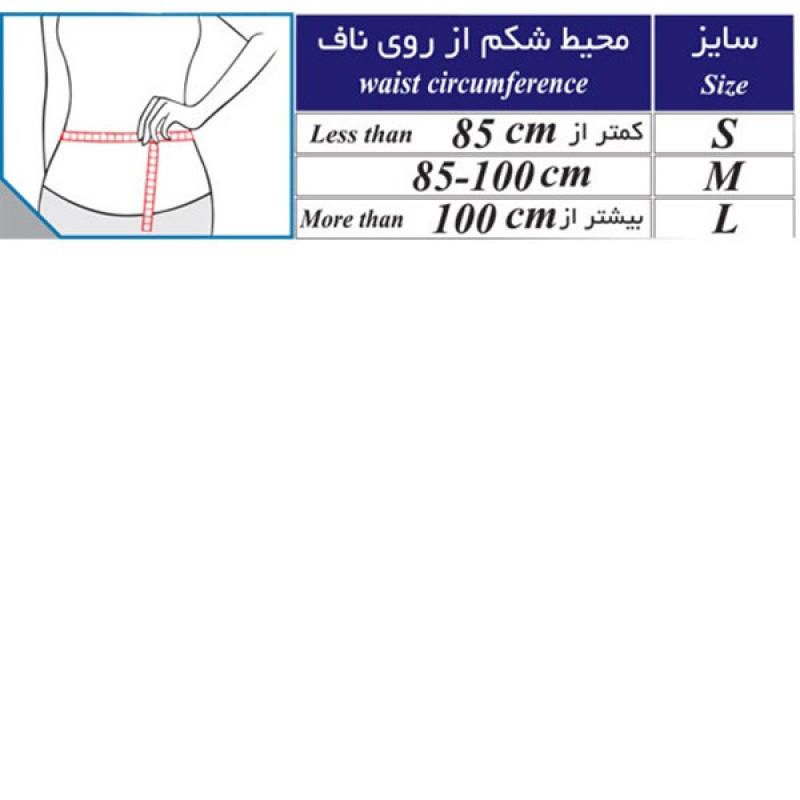 کمربند طبی طب وصنعت مدل 53700