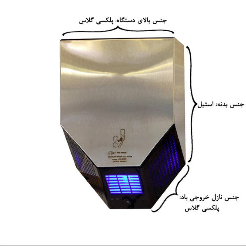 دست خشک کن مدل Yeloti FHD2600AM