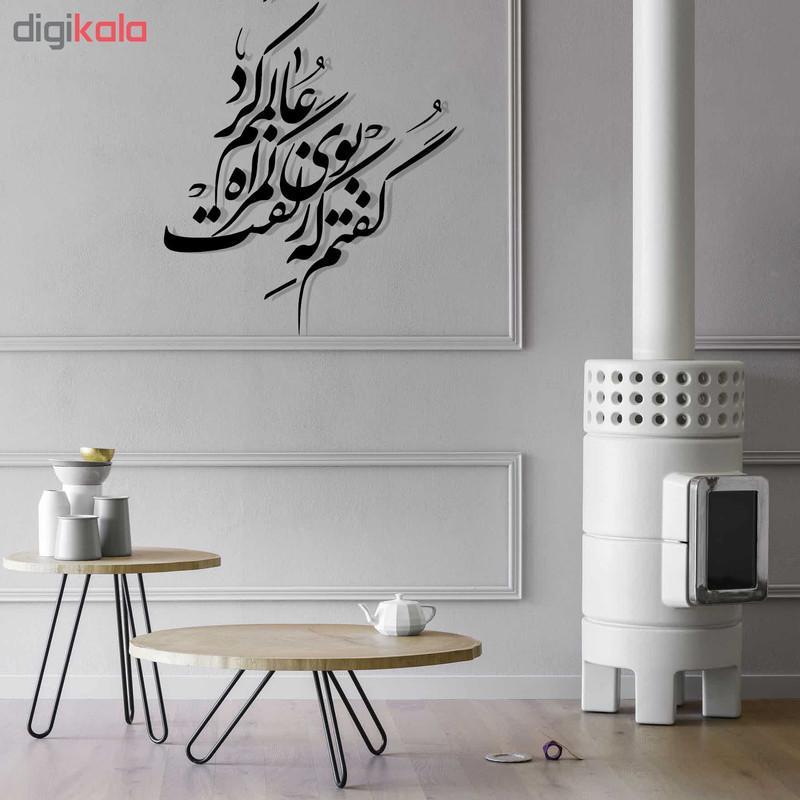 استیکر چوبی پرسناژ مدل S150-N