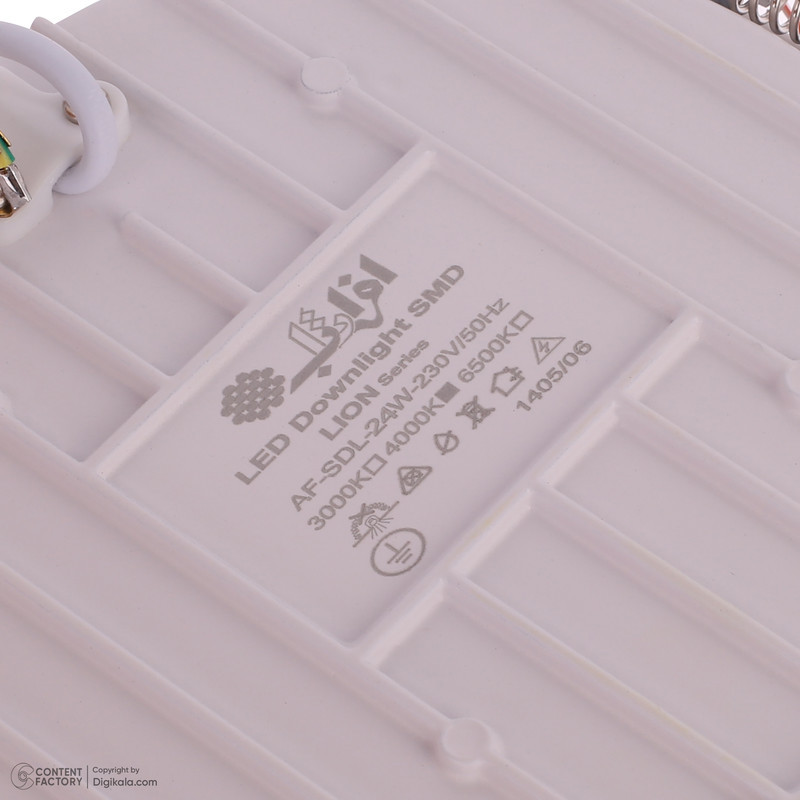 چراغ سقفی توکار 24 وات افراتاب مدل AF-SDL-24W