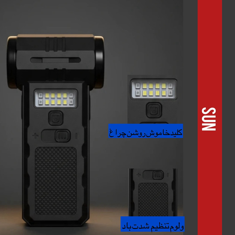 جت فن سان مدل SUN028
