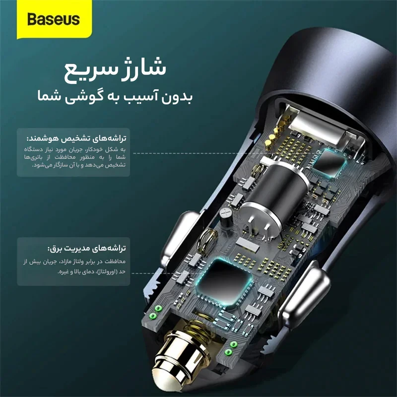شارژر فندکی بیسوس مدل CCJD2-CX به همراه کابل لایتنینگ