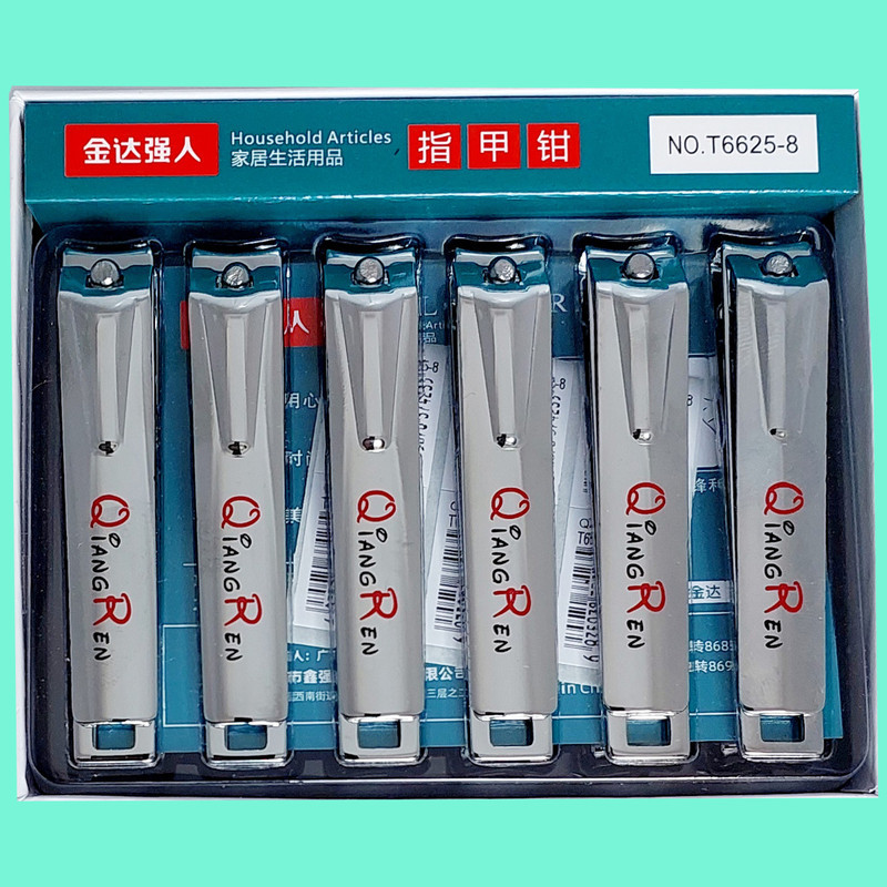 ناخن گیر کیانگرن مدل T6625-8