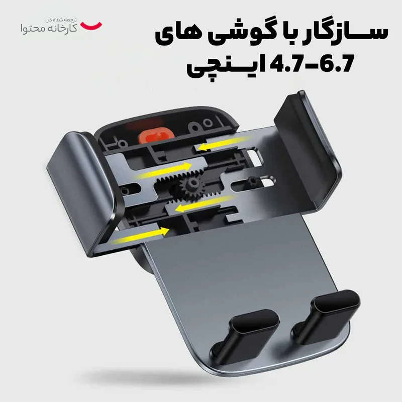 پایه نگهدارنده گوشی موبایل باسئوس مدل SUYK000001