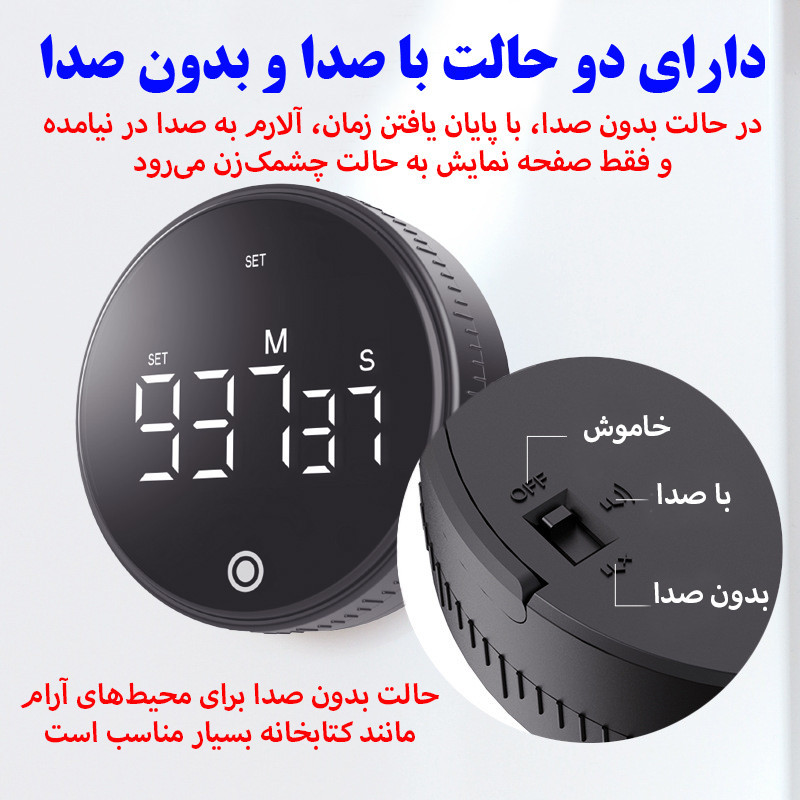 زمان‌سنج مدل شارژی طرح 1000 دقیقه کد TS-34