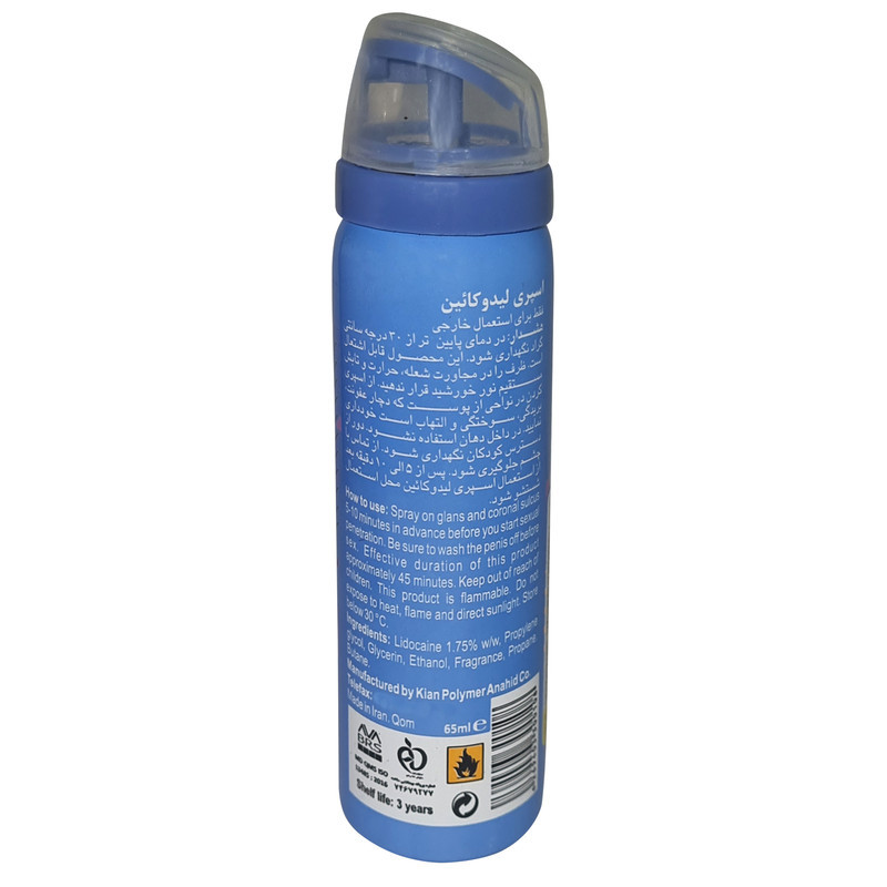 اسپری تاخیری گالاردو مدل Davidoff حجم 65 میلی لیتر