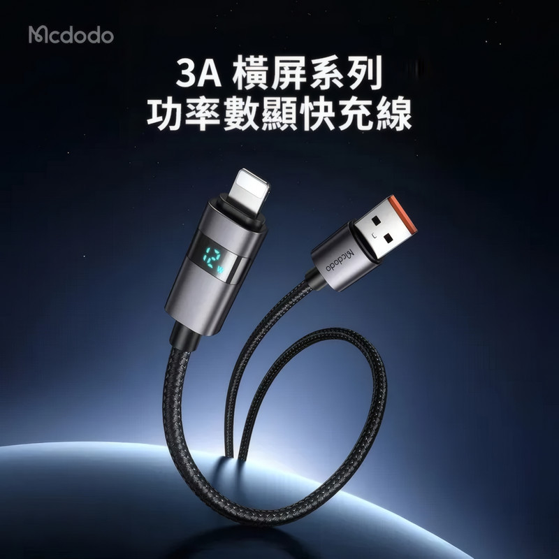کابل تبدیل USB به لایتنینگ مک دودو مدل CA-649 طول 1.2 متر