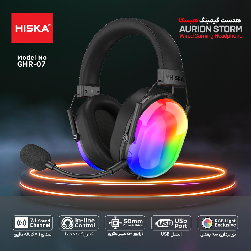 هدست مخصوص بازی هیسکا مدل GHR-07