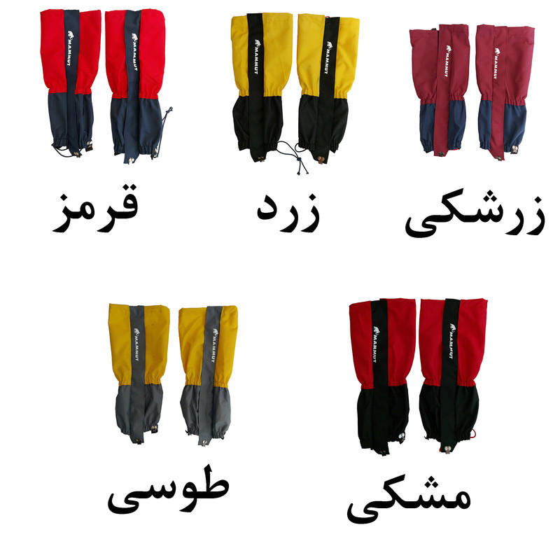 گتر کوهنوردی مدل MAMMUT 500
