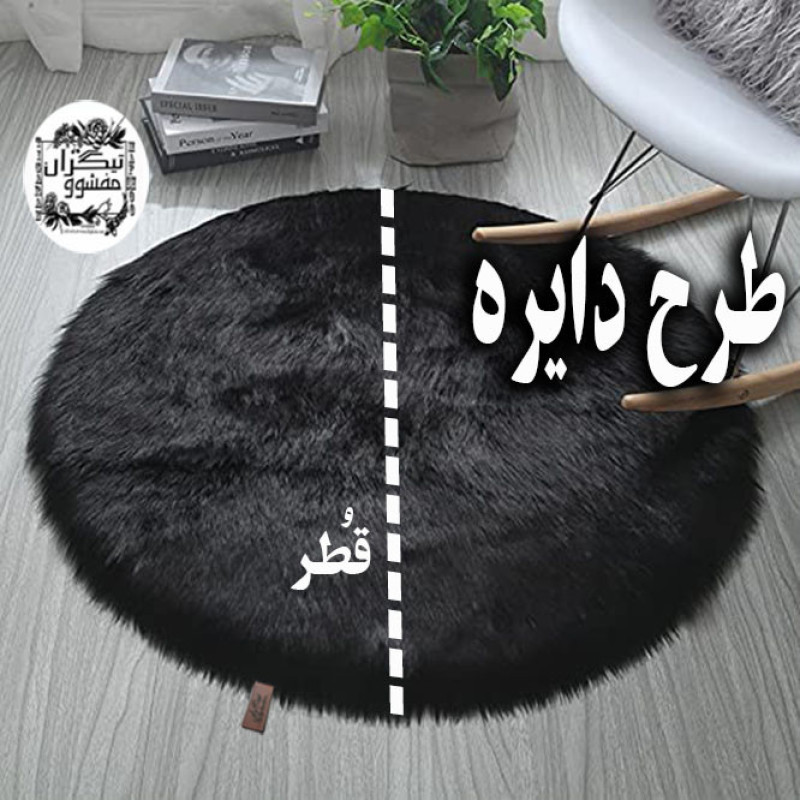 فرش ماشینی تیگران مفشوو مدل فانتزی کد B4RN2021