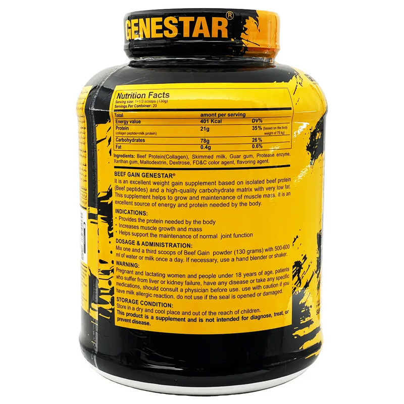 پودر گین بیف ژن استار - 2600 گرم