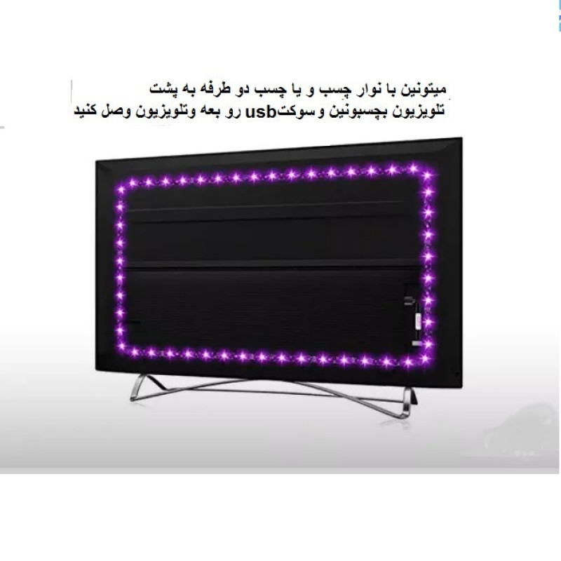 ریسه ال ای دی مدل فول کالر هوشمند بلوتوثی کد RGB IC usb 5v طول 5 متر