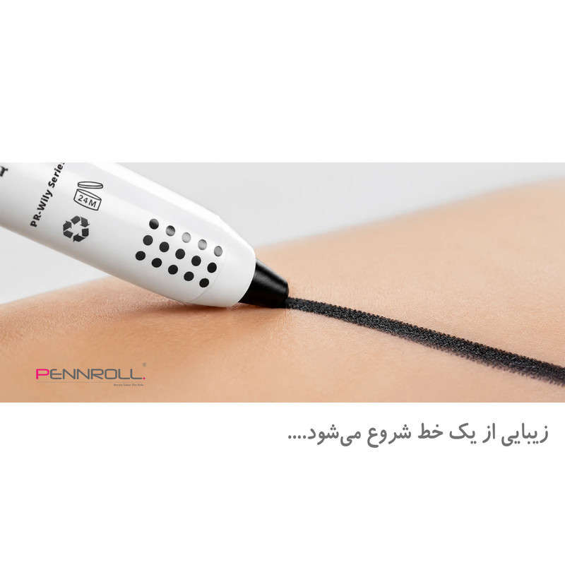 مداد چشم پنرول مدل PRE - WILY DeepLine رنگ مشکی شماره DB-01