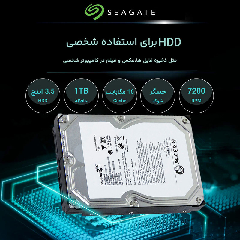 هارد دیسک اینترنال سیگیت با رابط SATA مدل Barracuda 7200rpm sata6 HDD ظرفیت 1 ترابایت