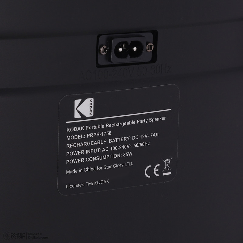 اسپیکر قابل حمل کداک مدل PRPS-1758