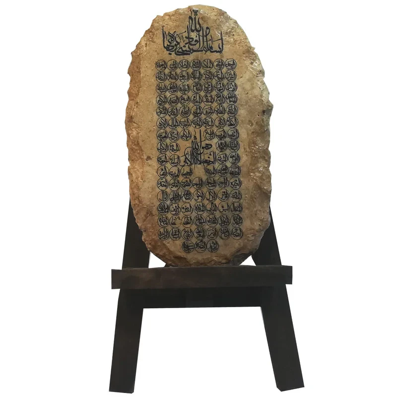 کتیبه طرح اسما الحسنی کد HT0017