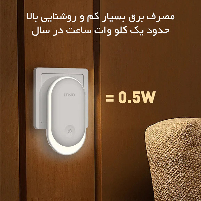 چراغ خواب هوشمند الدینیو مدل Y1